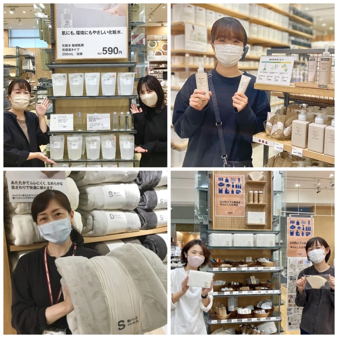 群馬県の無印良品