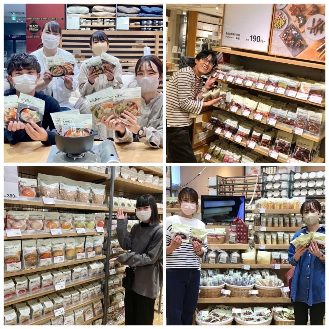 群馬県の無印良品