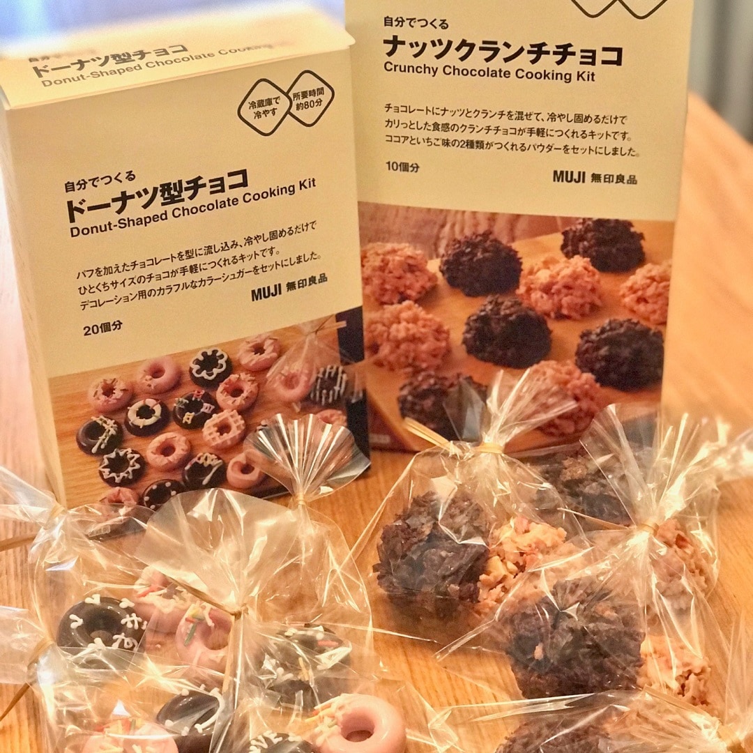 【ザ・モール仙台長町】ドーナツ型チョコとナッツクランチチョコ