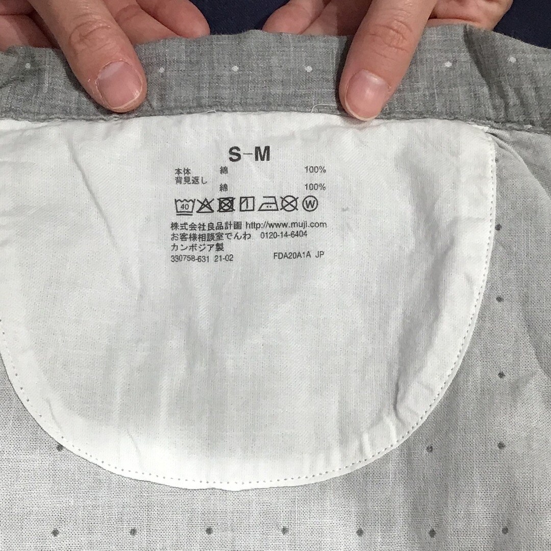 脇に縫い目のないパジャマ