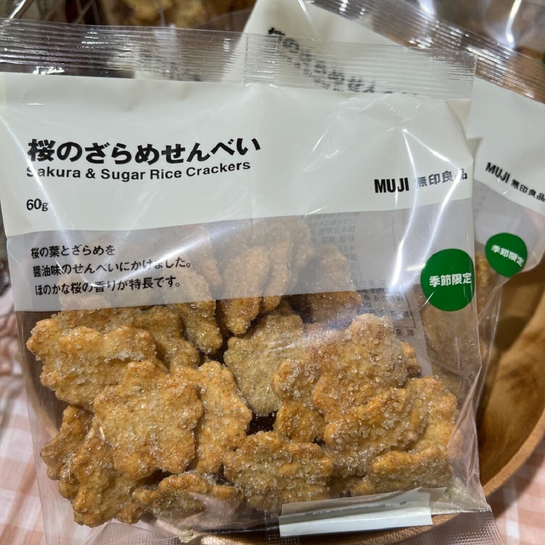 ゆー