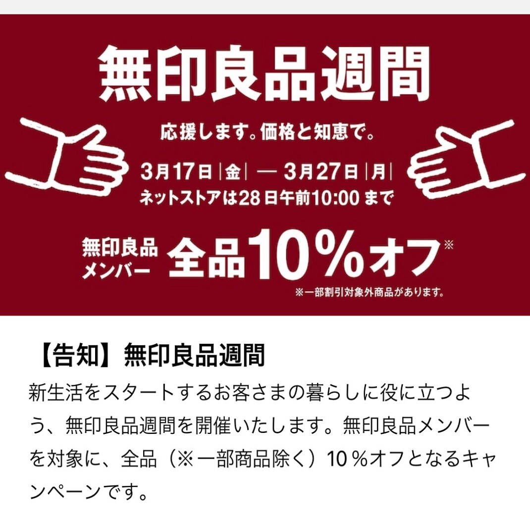 ゆー