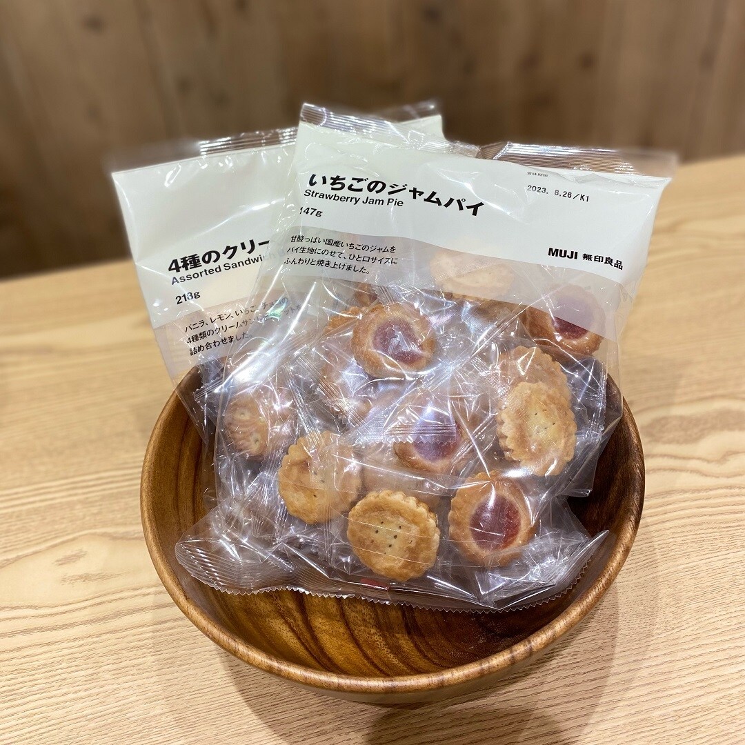 いちごのジャムパイ