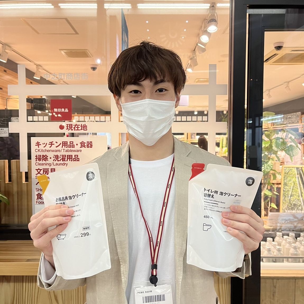 【岡山表町商店街】これでおうち丸ごとピカピカ！