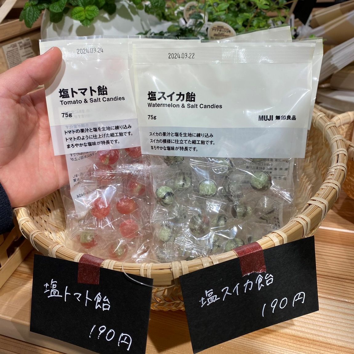 【岡山表町商店街】夏に向けた新商品