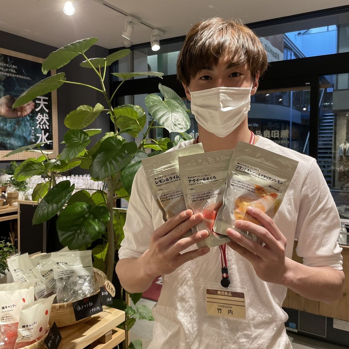 【岡山表町商店街】爽やかなドリンク
