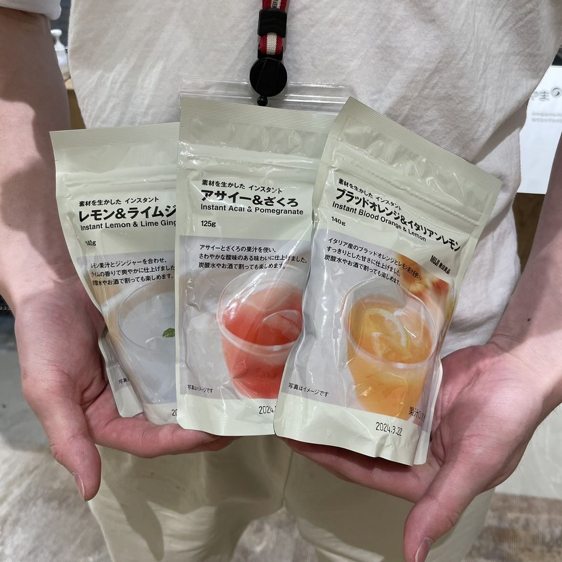 【岡山表町商店街】爽やかなドリンク