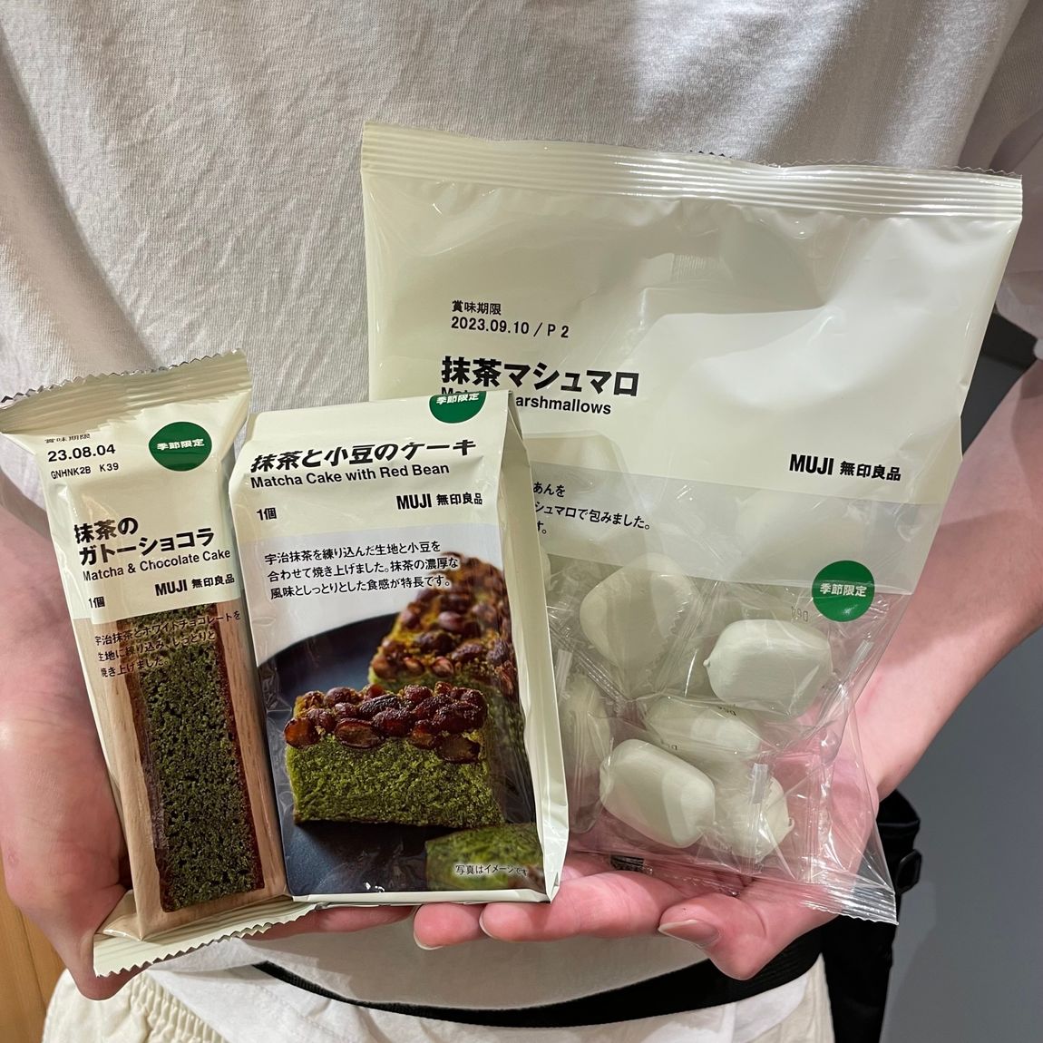 【岡山表町商店街】抹茶を使った季節のお菓子