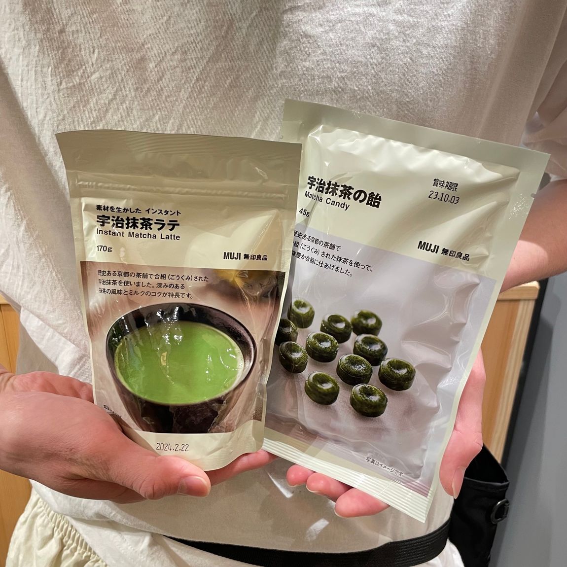 【岡山表町商店街】抹茶を使った季節のお菓子