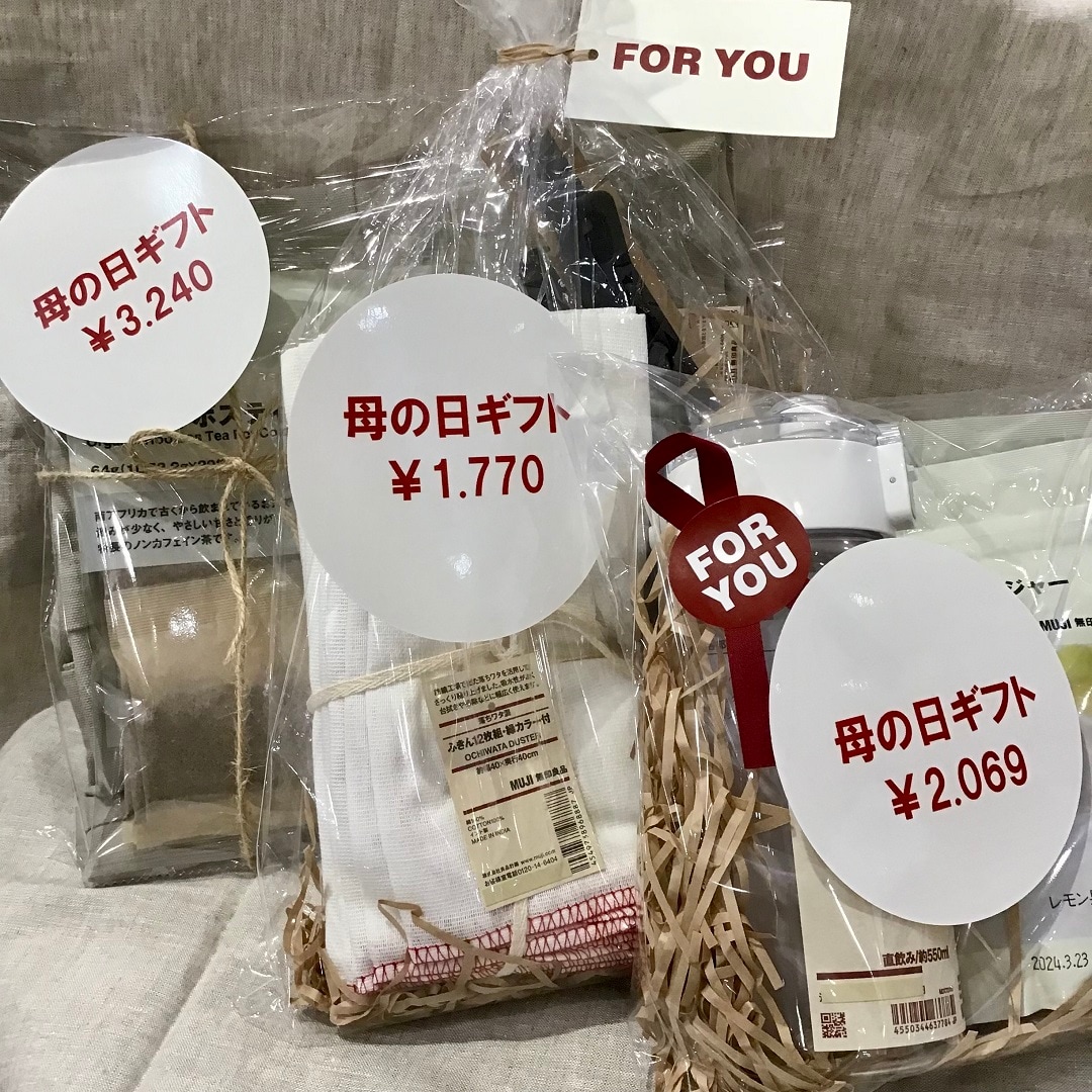 母の日ギフト　キッチン用品・食料品
