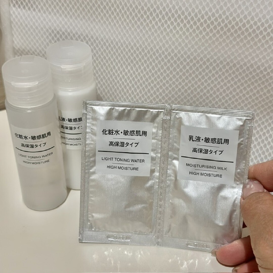 敏感肌用高保湿化粧水・乳液セット