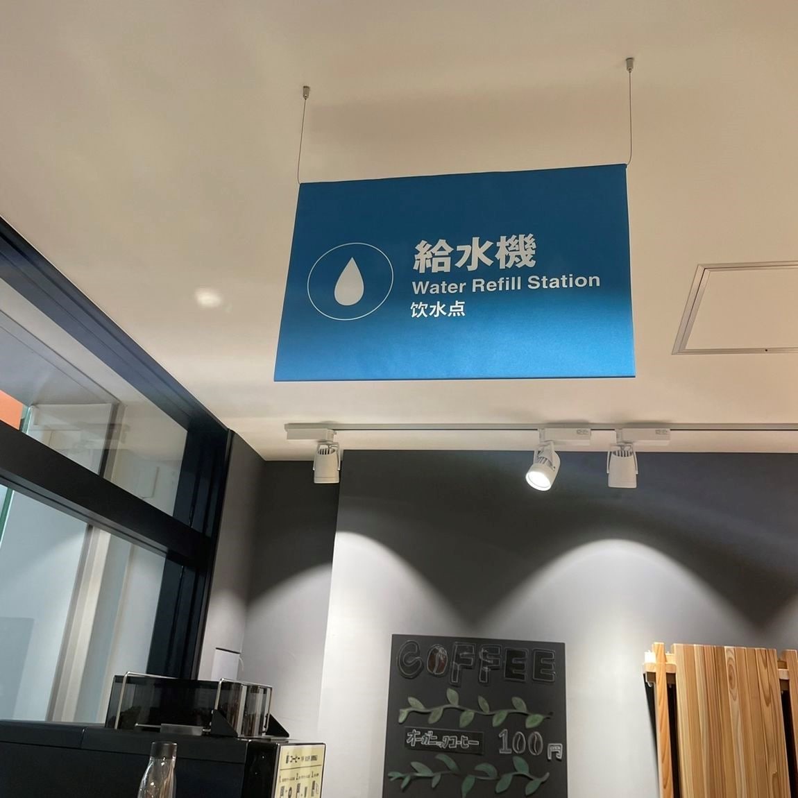 【岡山表町商店街】無料で飲めるお水