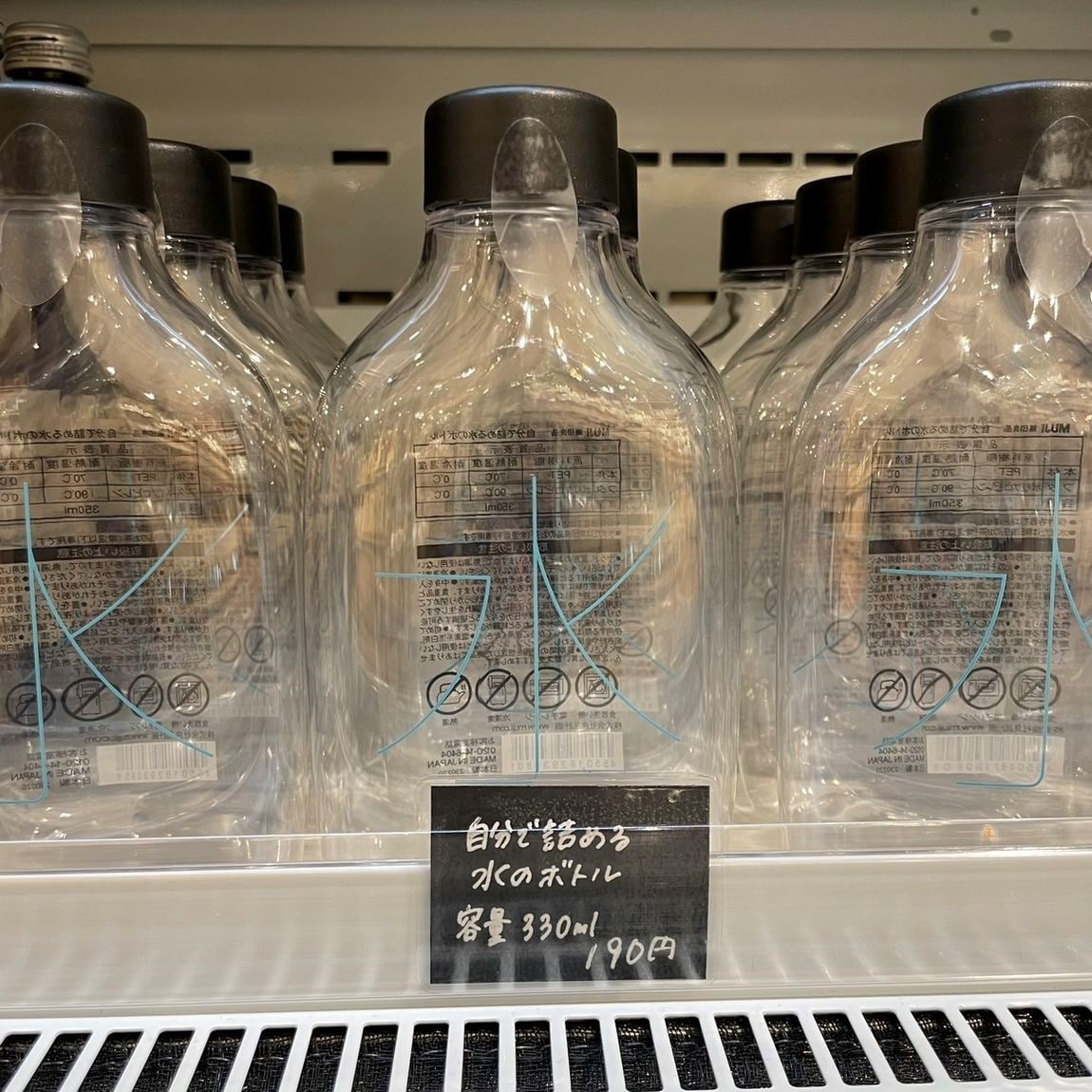 【岡山表町商店街】無料で飲めるお水