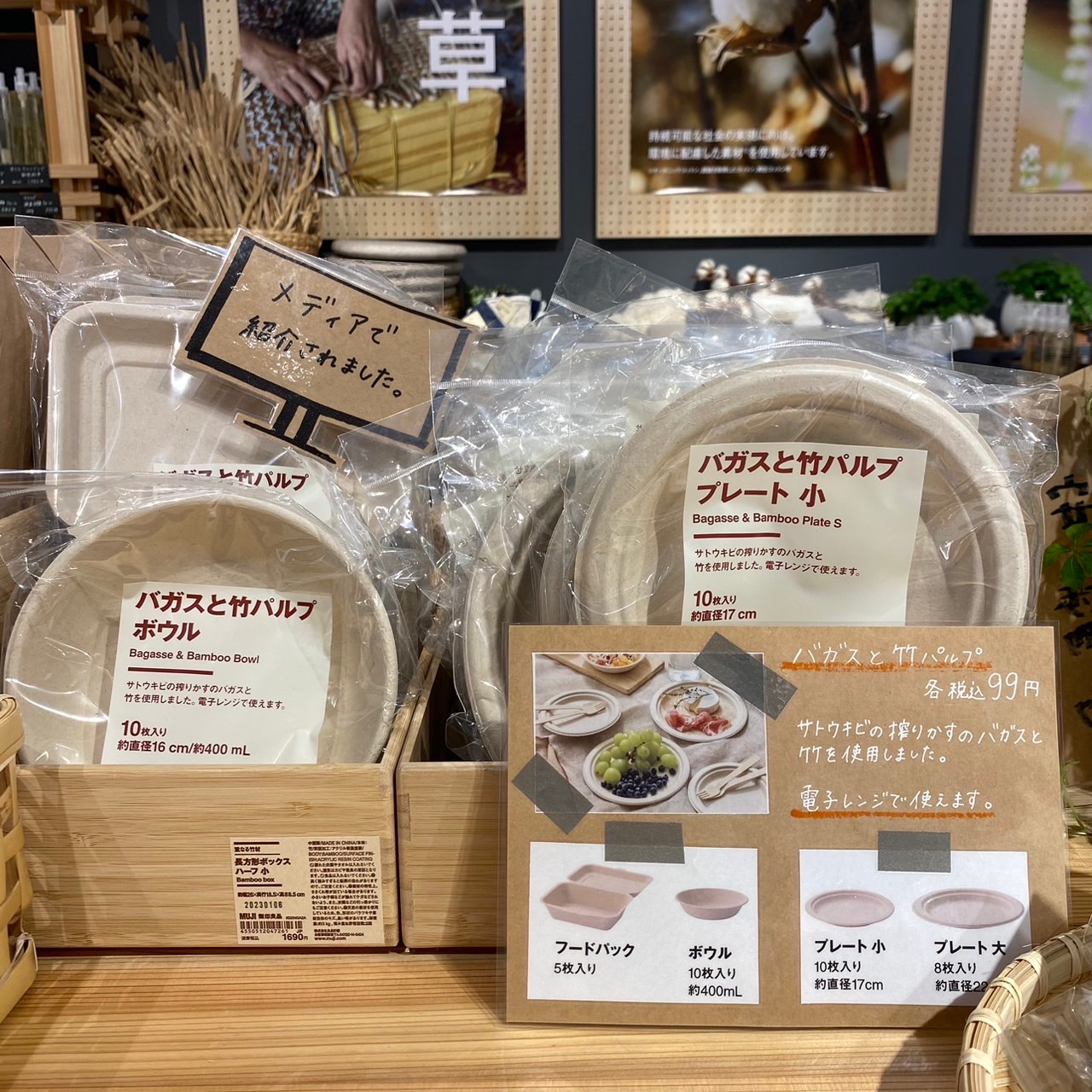 【岡山表町商店街】スタッフのおすすめ