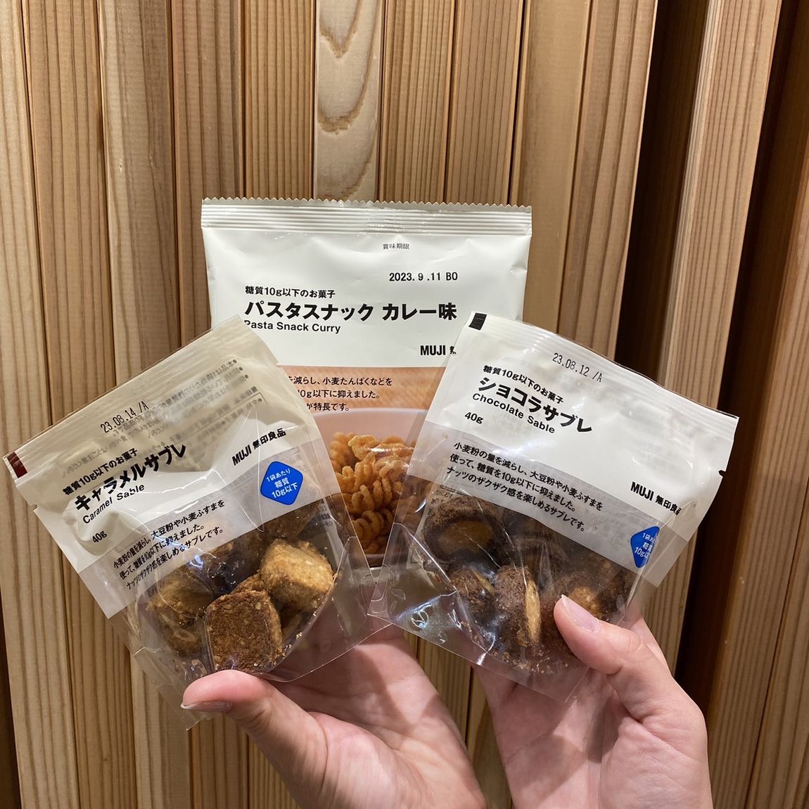 【岡山表町商店街】糖質の摂取量を抑えたい方におすすめのお菓子