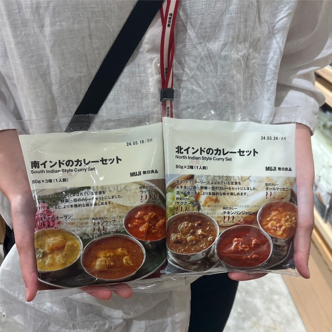 【岡山表町商店街】インドのカレーセット
