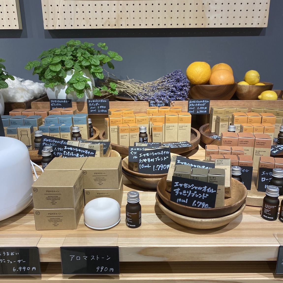 【岡山表町商店街】簡単に香りを楽しめるアロマストーン