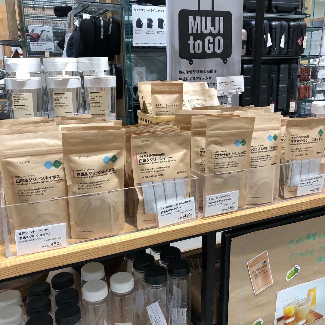 【イオンモール福岡伊都】冷たいお茶試飲