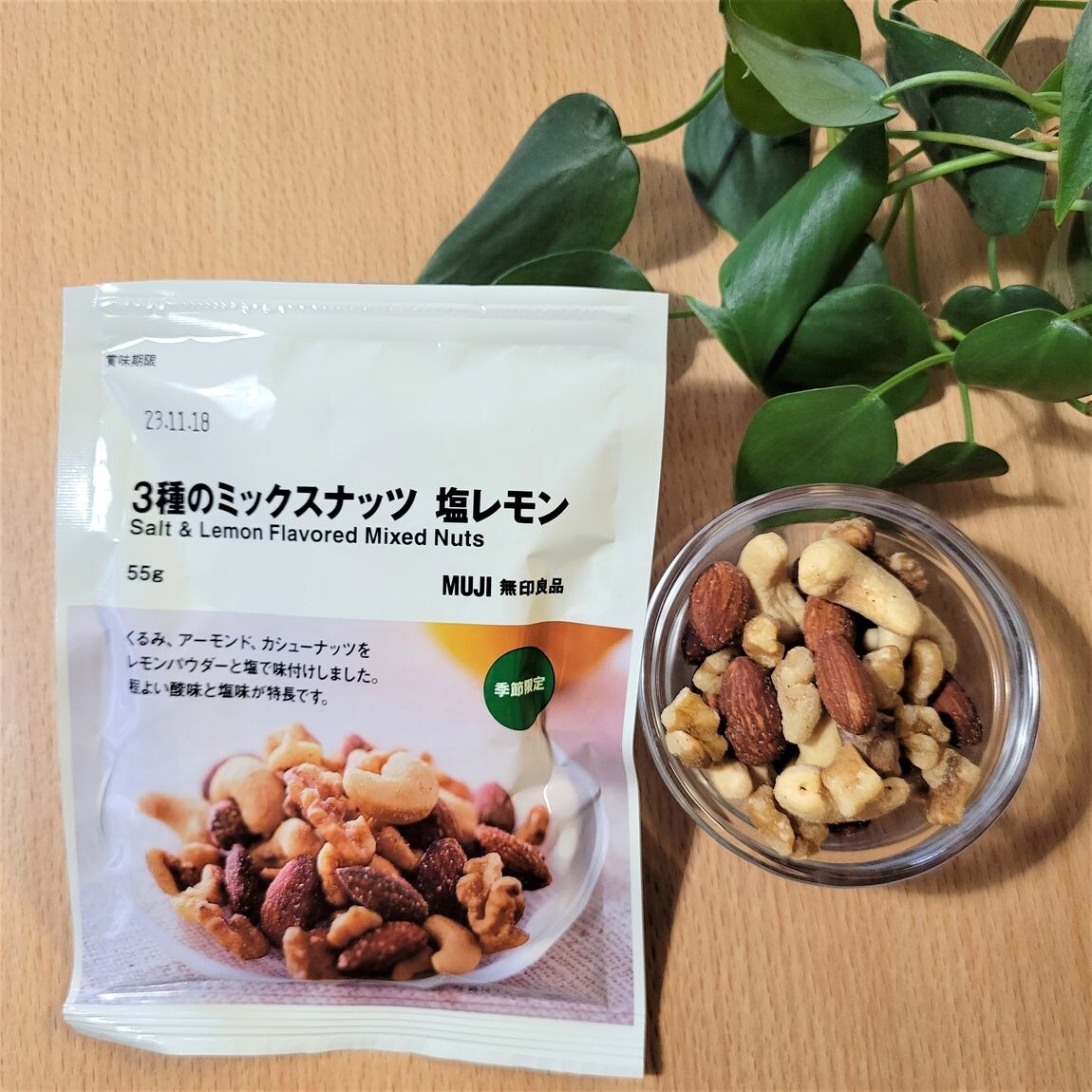 レモン