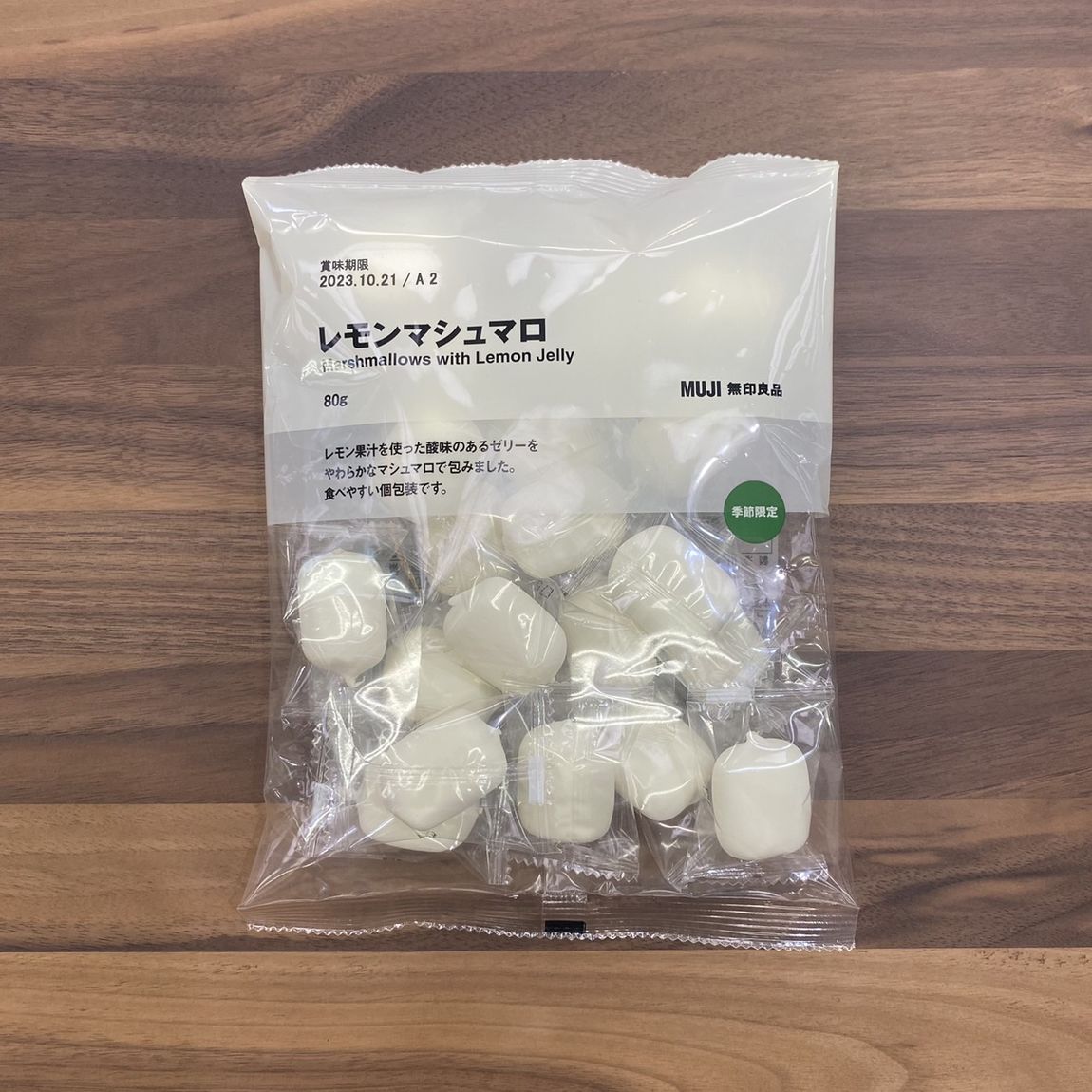 【岡山表町商店街】爽やかなレモンのお菓子