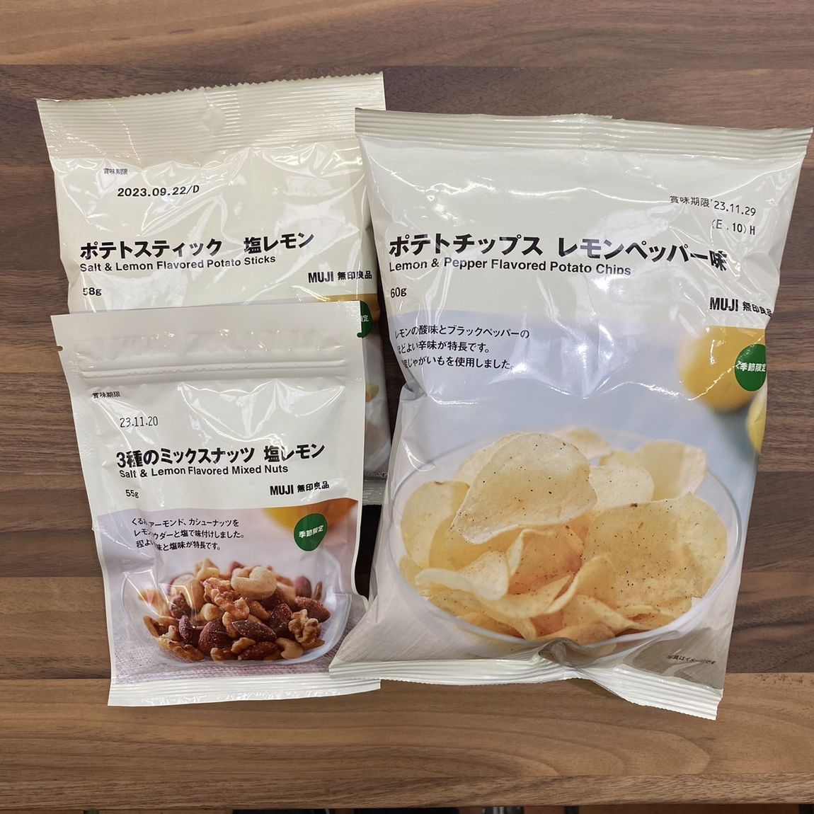 【岡山表町商店街】レモンを使ったお菓子