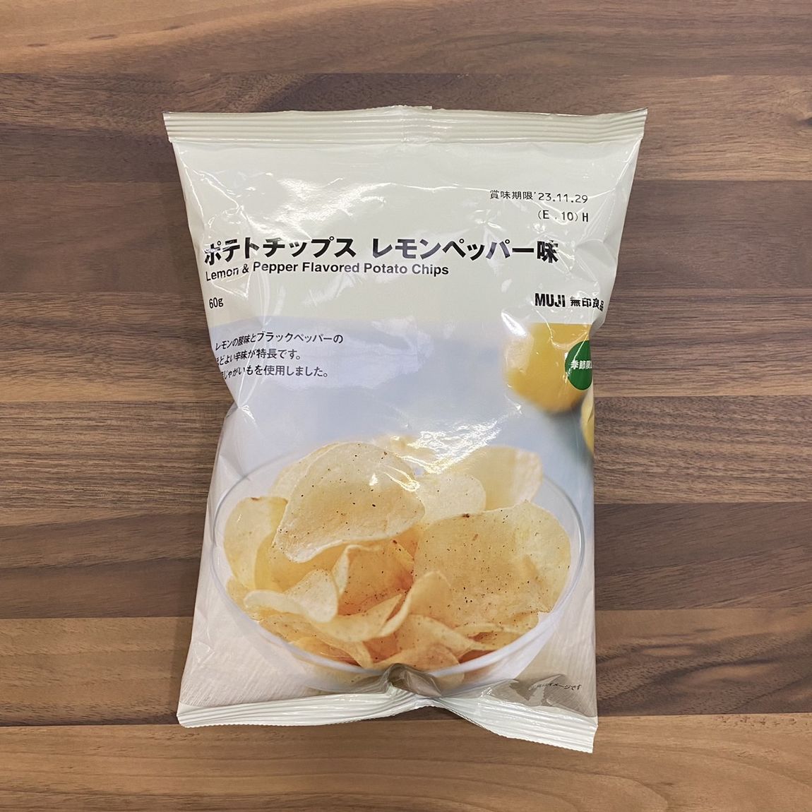 【岡山表町商店街】レモンを使ったお菓子