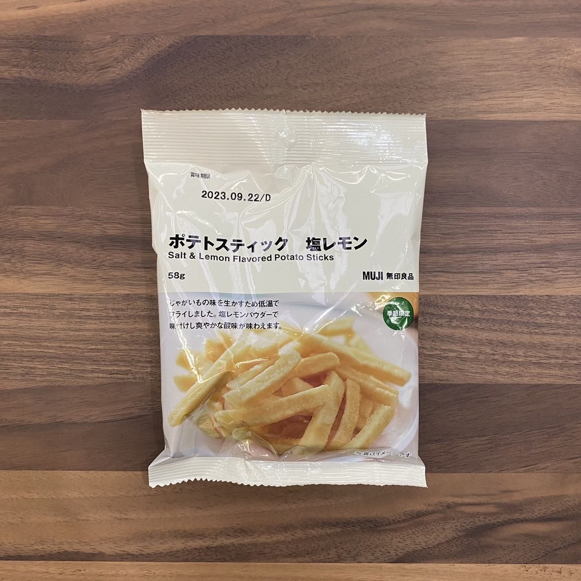 【岡山表町商店街】レモンを使ったお菓子
