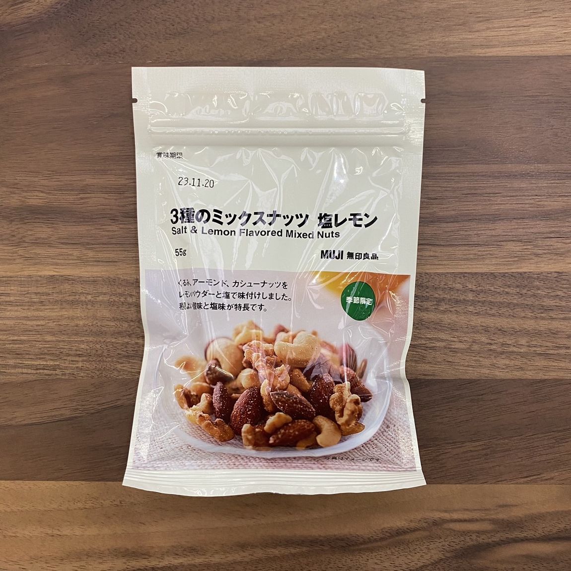【岡山表町商店街】レモンを使ったお菓子