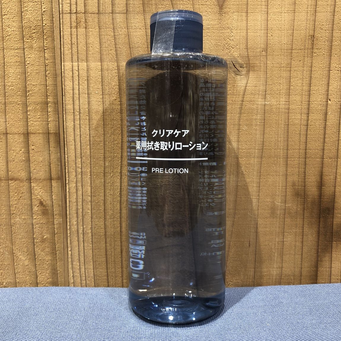 クリアケア薬用拭き取りローション
