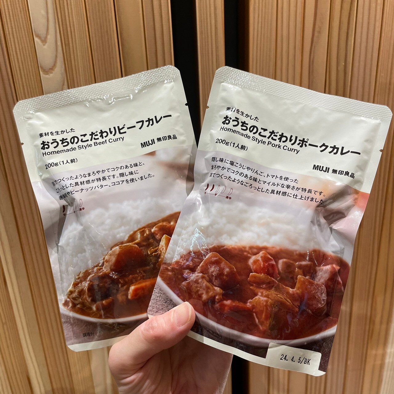 【岡山表町商店街】おうちのこだわりカレー
