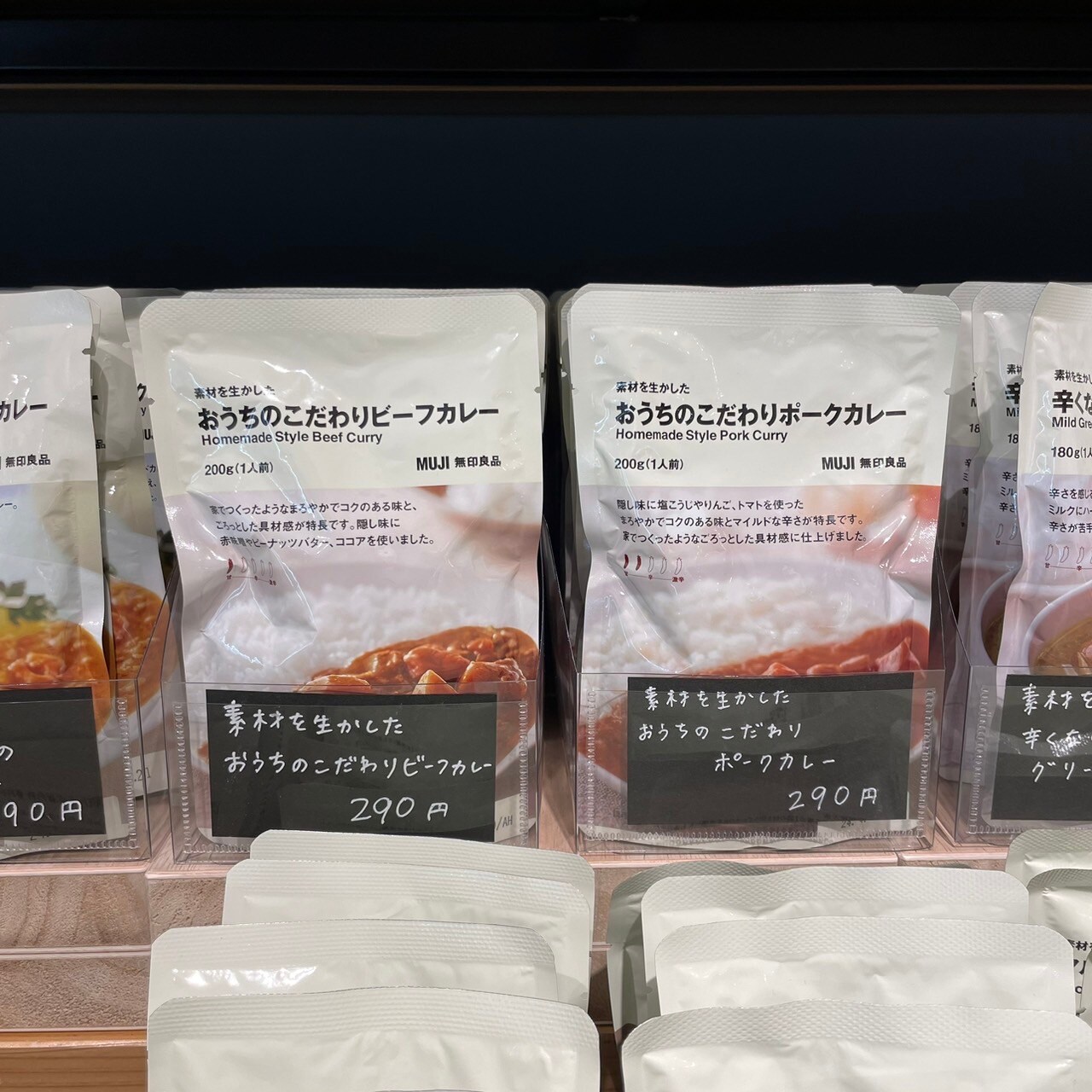 【岡山表町商店街】おうちのこだわりカレー