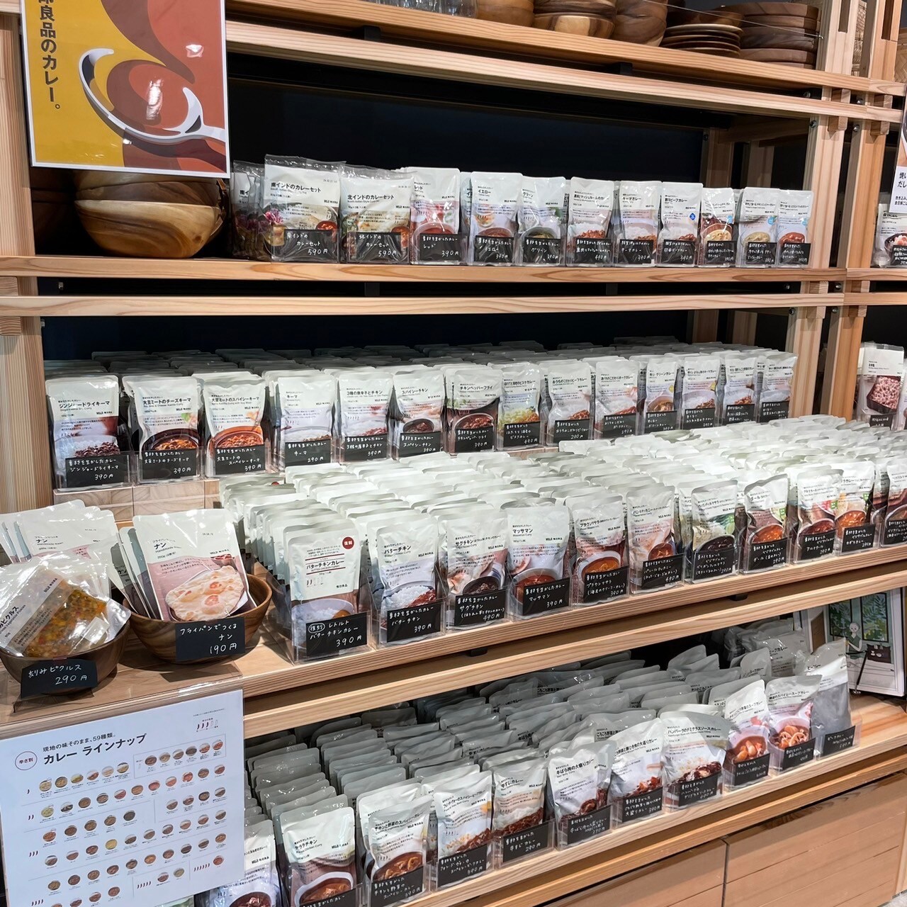 【岡山表町商店街】おうちのこだわりカレー