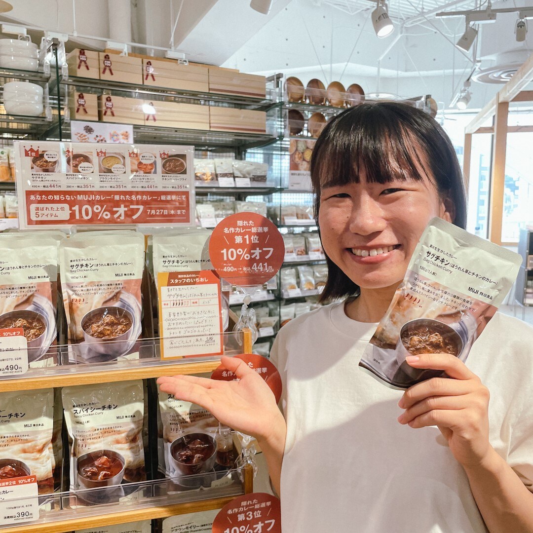 隠れた名作カレー総選挙の上位5種のカレーが、期間限定価格の10%OFFです