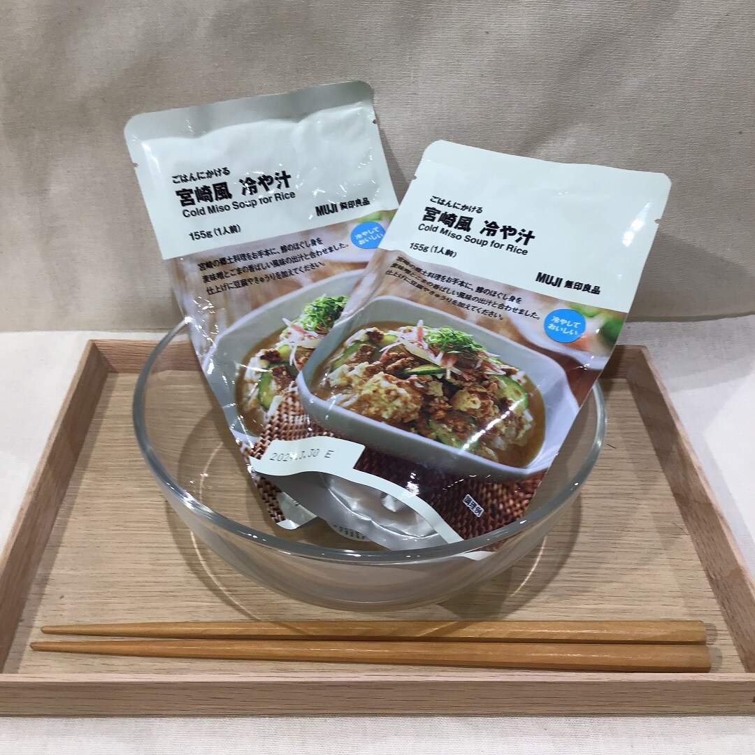 ごはんにかける　宮崎風　冷や汁