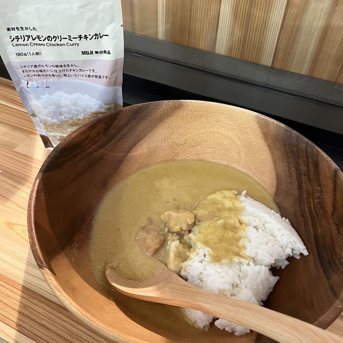 【岡山表町商店街】レモンのクリーミーチキンカレー