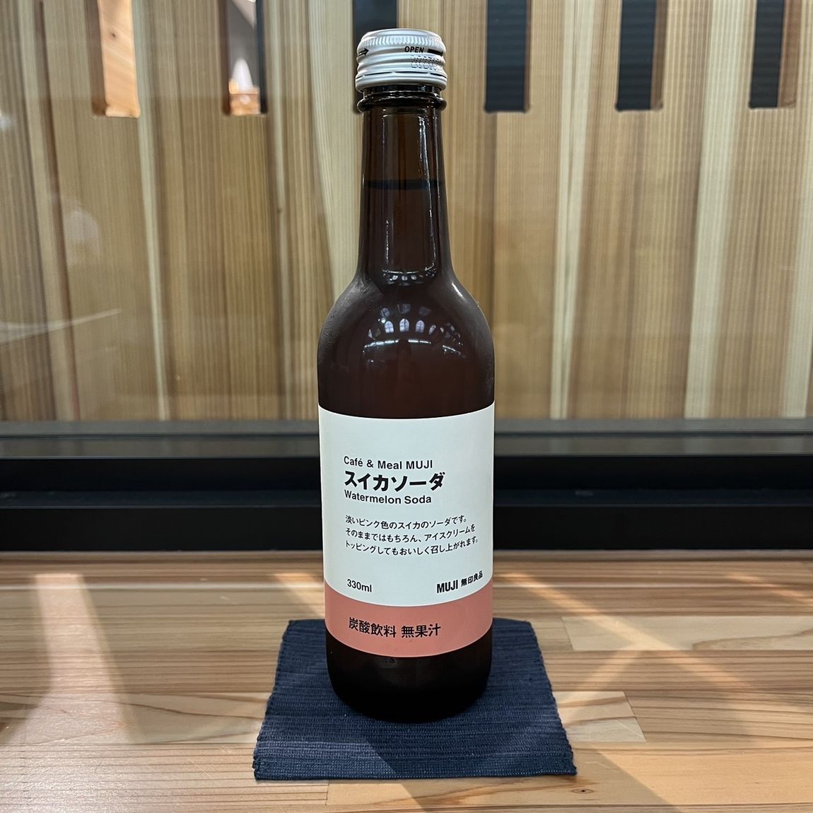 【岡山表町商店街】新発売 スイカソーダ