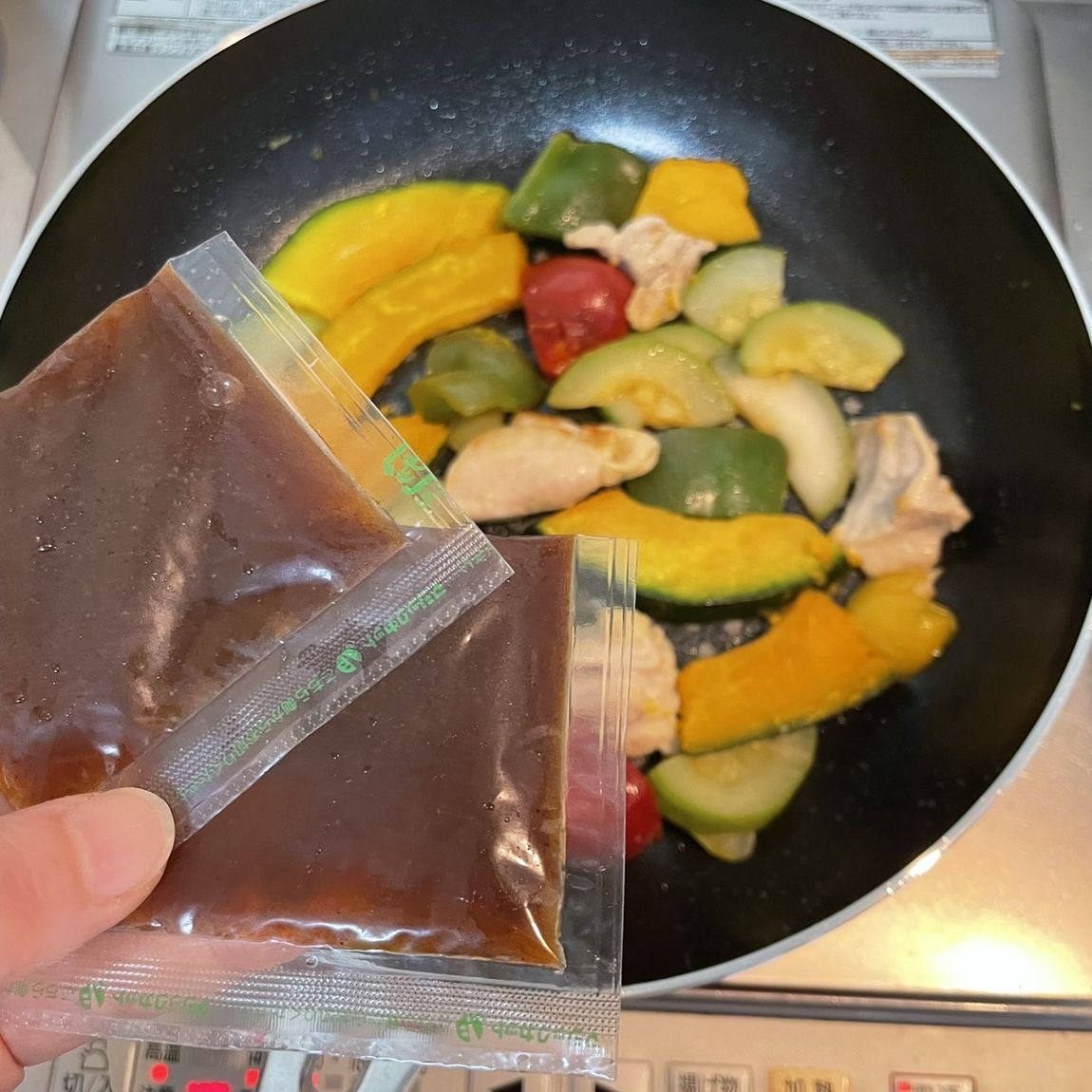 【岡山表町商店街】彩り野菜のタンドリーチキン
