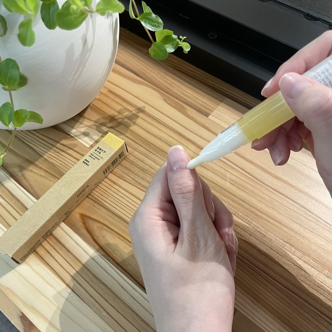 【岡山表町商店街】甘皮ケアオイル