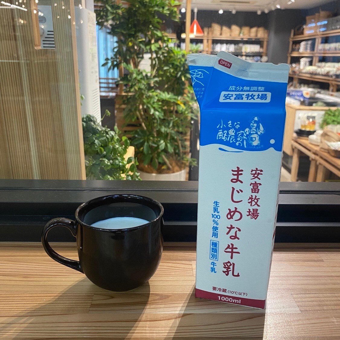 【岡山表町商店街】新登場！安富牧場 まじめな牛乳
