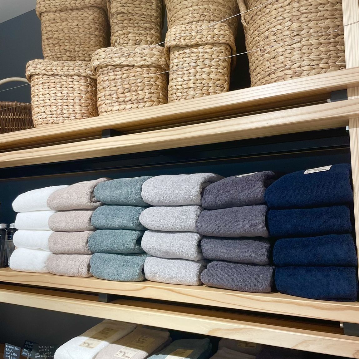 【岡山表町商店街】ふくっらパイル　バスタオル