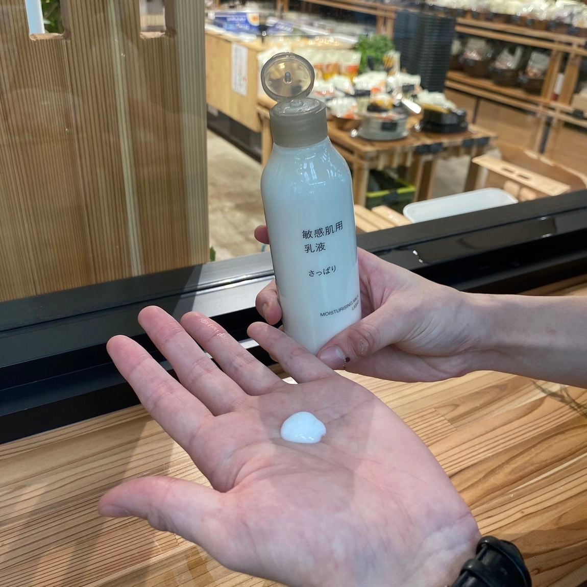 【岡山表町商店街】敏感肌用化粧水，乳液(さっぱり)