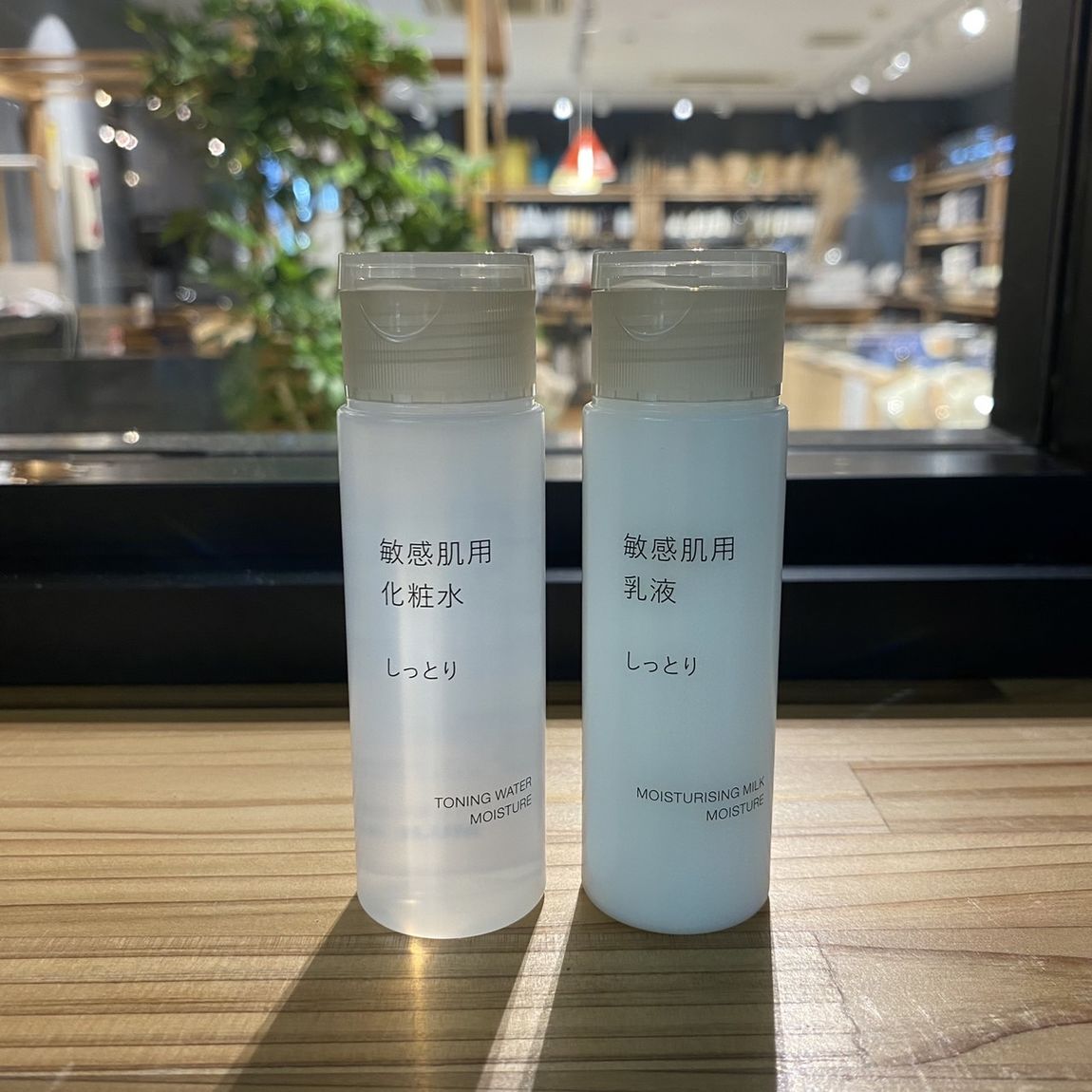 【岡山表町商店街】敏感肌用化粧水，乳液(しっとり)
