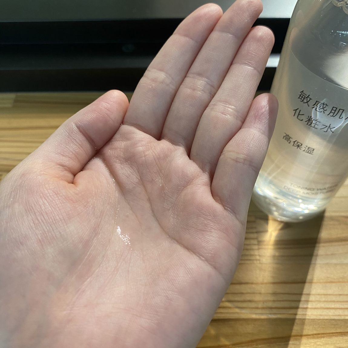 【岡山表町商店街】敏感肌用化粧水，乳液(高保湿)