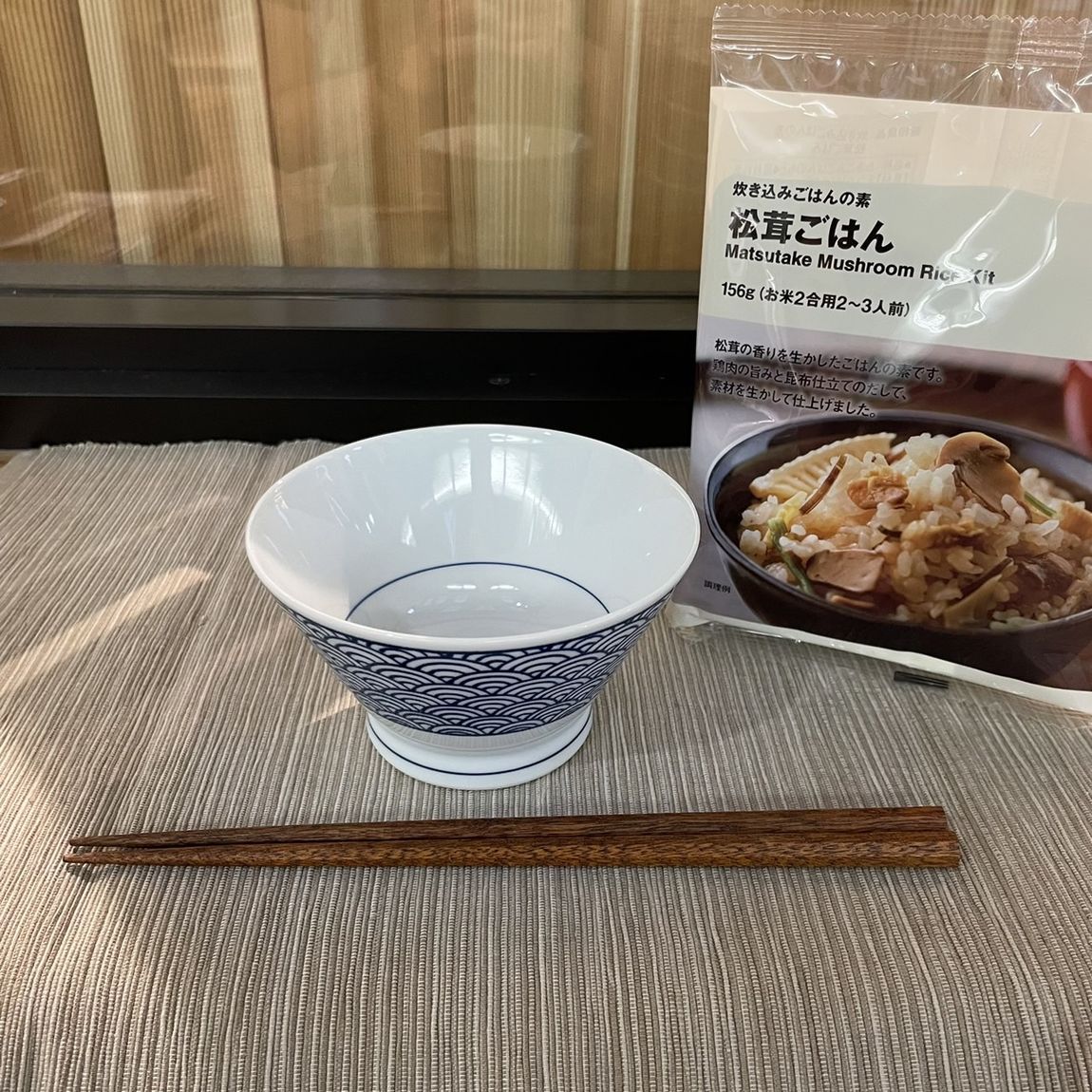 【岡山表町商店街】新商品！波佐見焼の飯碗