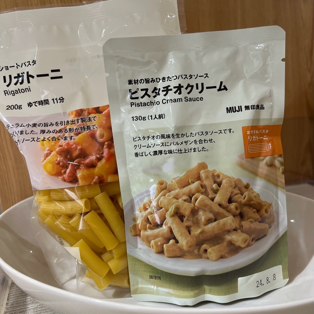 ゆー