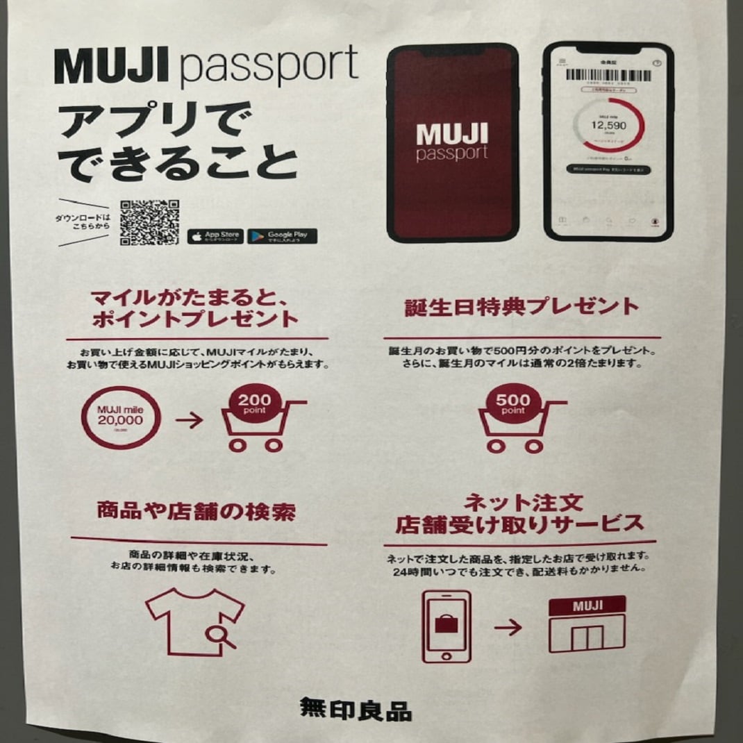 ゆー