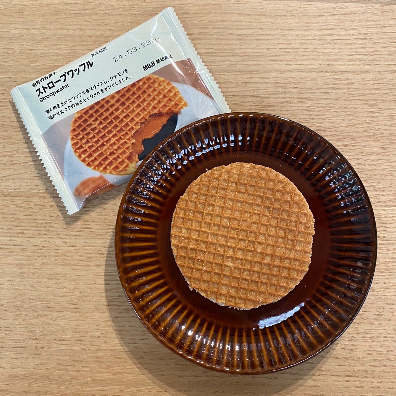 【岡山表町商店街】新商品！世界のお菓子 ストロープワッフル