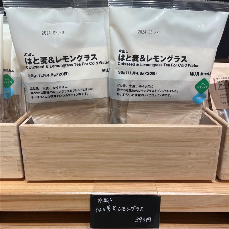 【岡山表町商店街】店内で試飲実施中！「水出しはと麦＆レモングラス」
