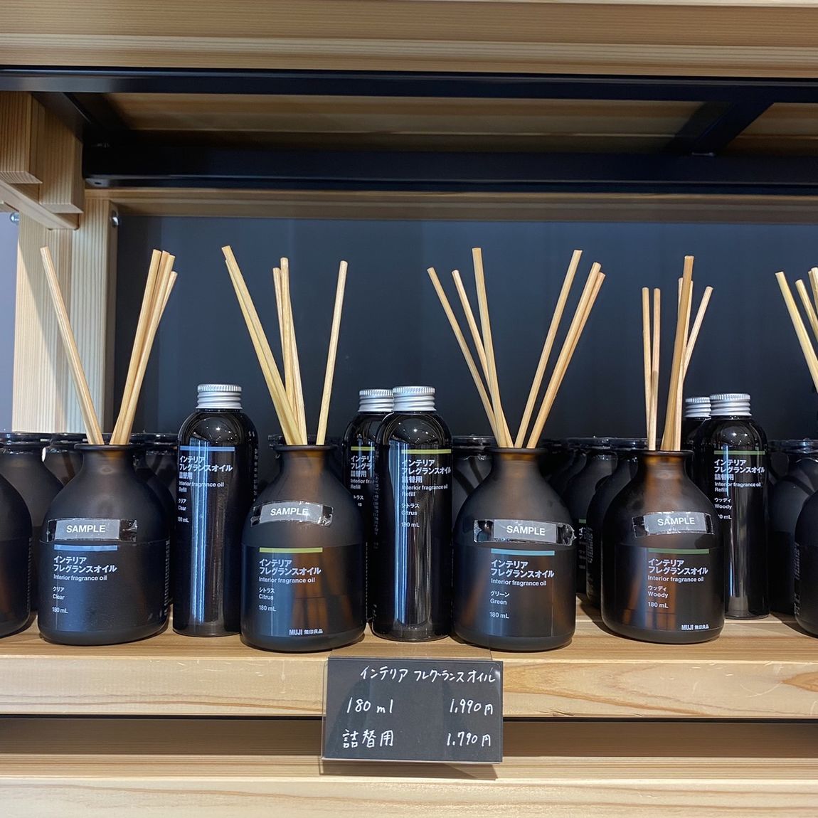 【岡山表町商店街】　インテリアフレグランスオイル　柚子