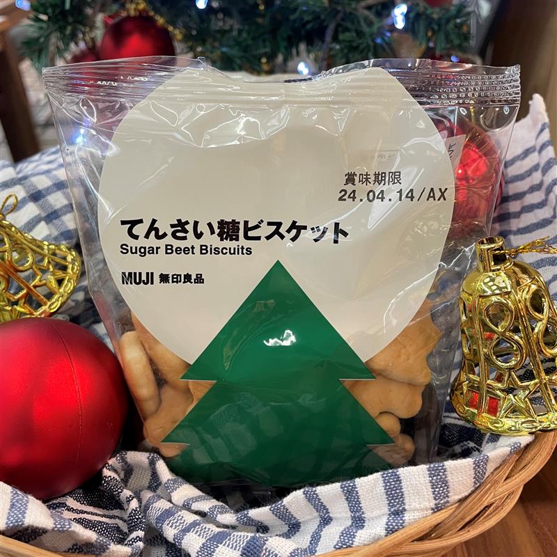【岡山表町商店街】今だけ限定パッケージ「クリスマスてんさい糖ビスケット」